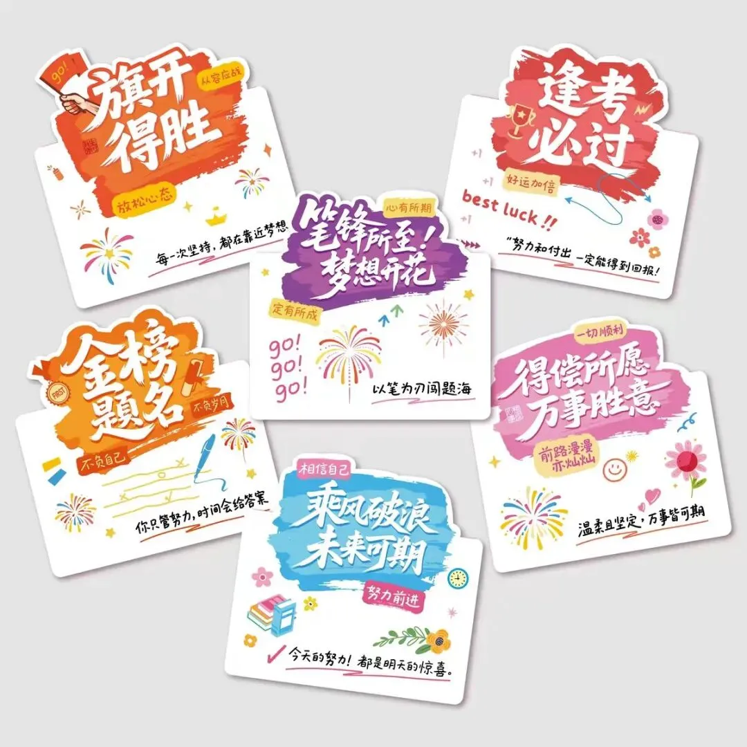 玺越:2027届音乐类专业模拟考(莆田地区)第一场来啦-第29张图片-四季读书网