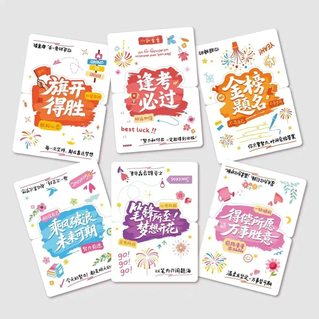 玺越:2027届音乐类专业模拟考(莆田地区)第一场来啦-第30张图片-四季读书网