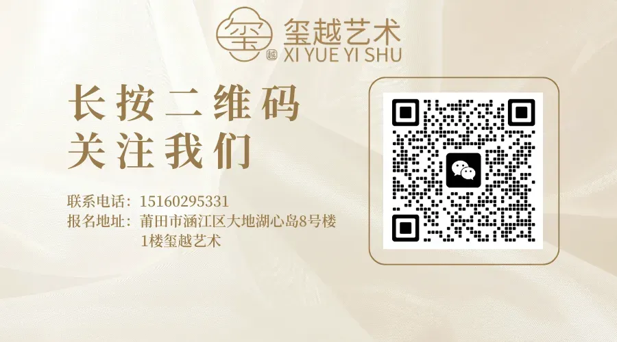 玺越:2027届音乐类专业模拟考(莆田地区)第一场来啦-第39张图片-四季读书网