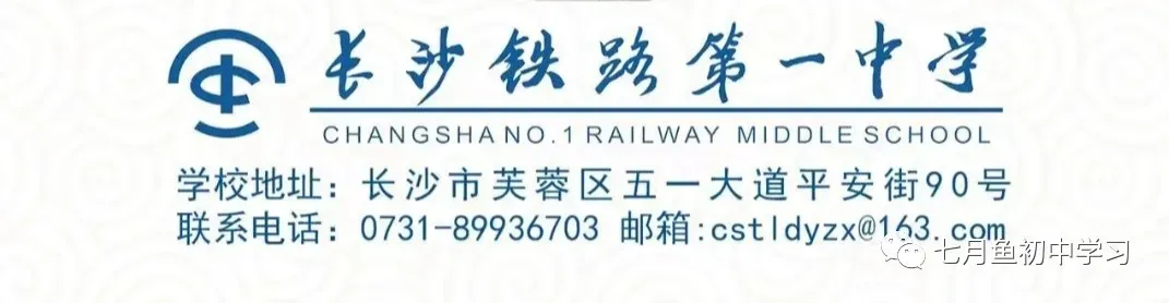 长沙中考成绩查询方式-第17张图片-四季读书网