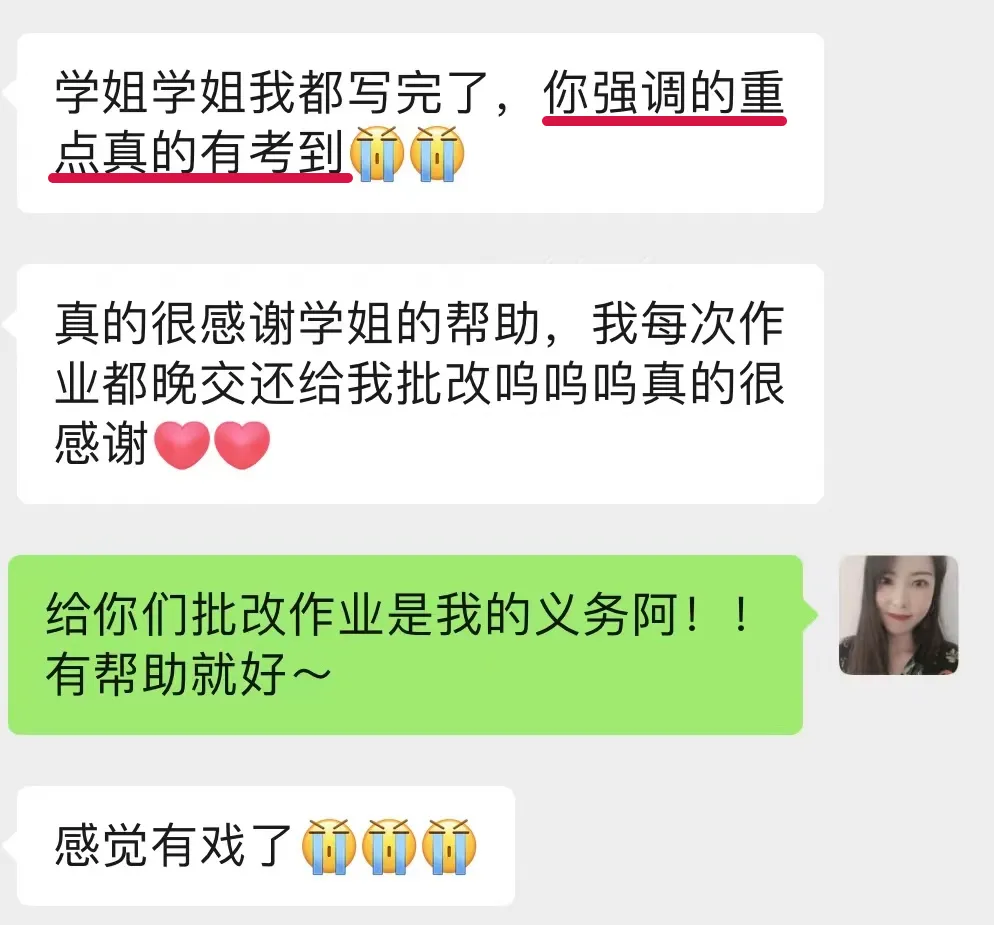 2027西华风景园林模考冲刺班,344+930模拟卷+押题课!-第14张图片-四季读书网
