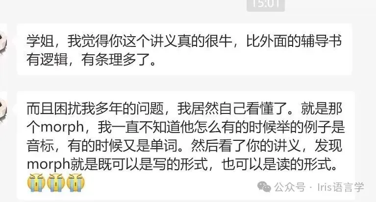 27黑大外应真题公开课内容讲解-第29张图片-四季读书网 27黑大外应真题公开课内容讲解-第29张图片-四季读书网
