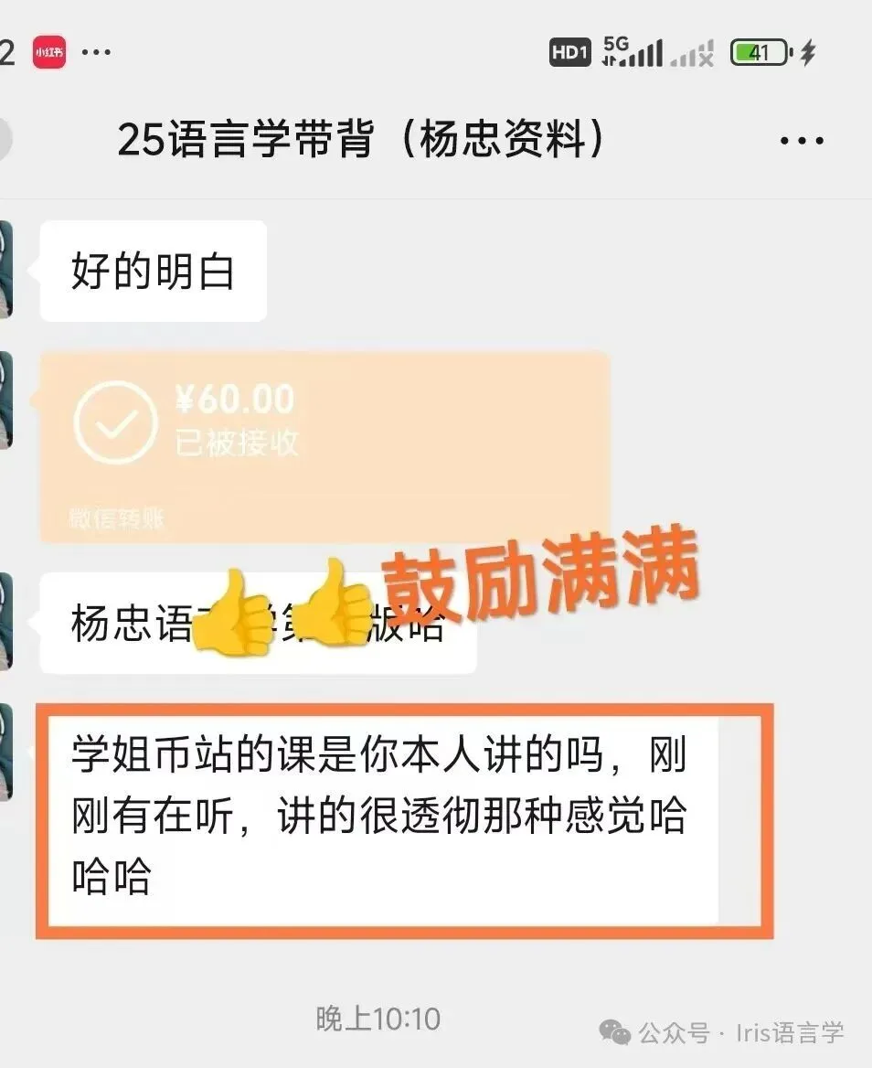 27黑大外应真题公开课内容讲解-第31张图片-四季读书网 27黑大外应真题公开课内容讲解-第31张图片-四季读书网