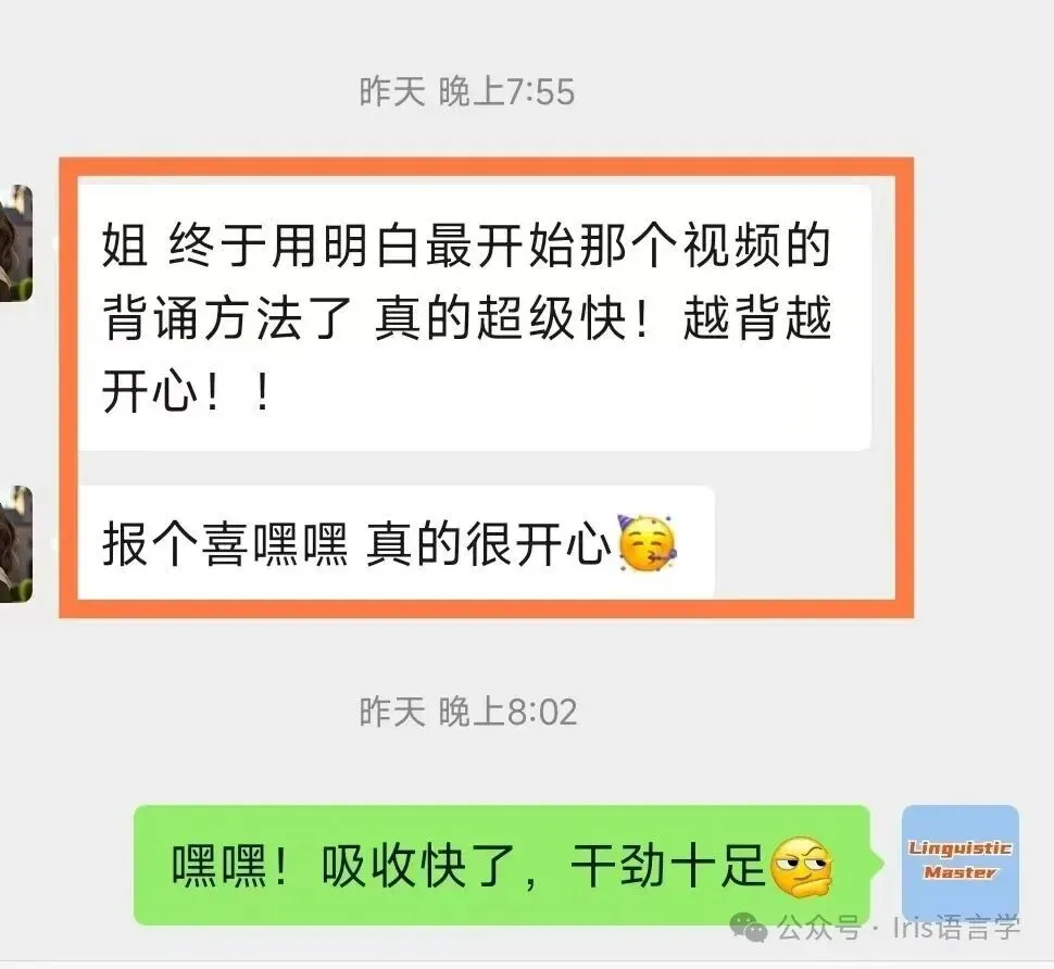 27黑大外应真题公开课内容讲解-第32张图片-四季读书网 27黑大外应真题公开课内容讲解-第32张图片-四季读书网