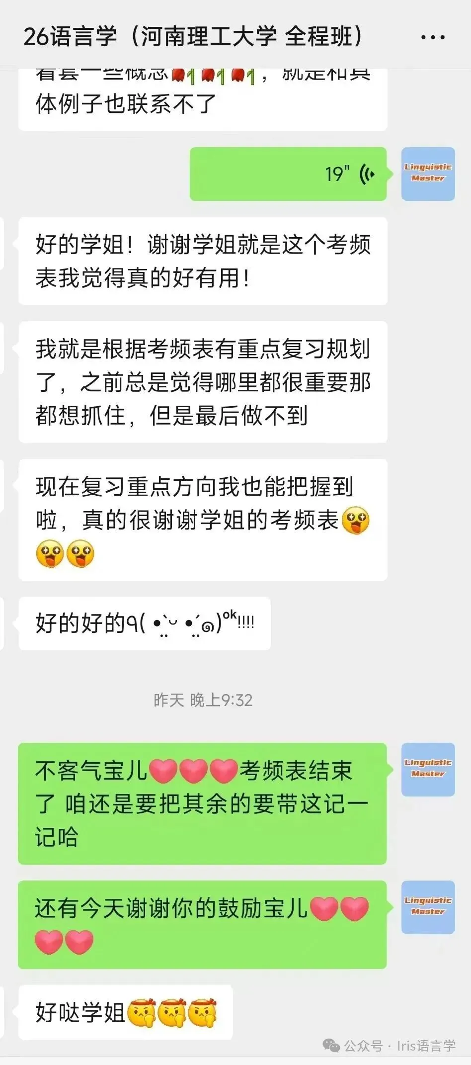 27黑大外应真题公开课内容讲解-第36张图片-四季读书网 27黑大外应真题公开课内容讲解-第36张图片-四季读书网