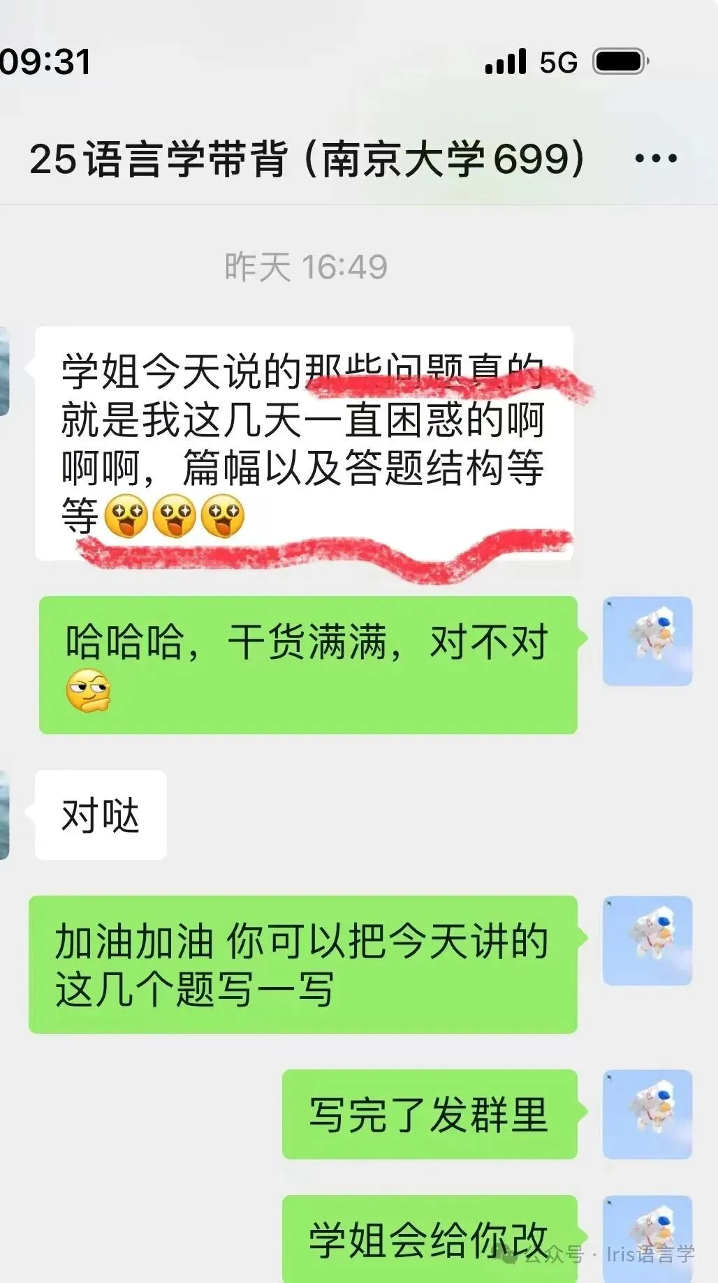 27黑大外应真题公开课内容讲解-第38张图片-四季读书网 27黑大外应真题公开课内容讲解-第38张图片-四季读书网