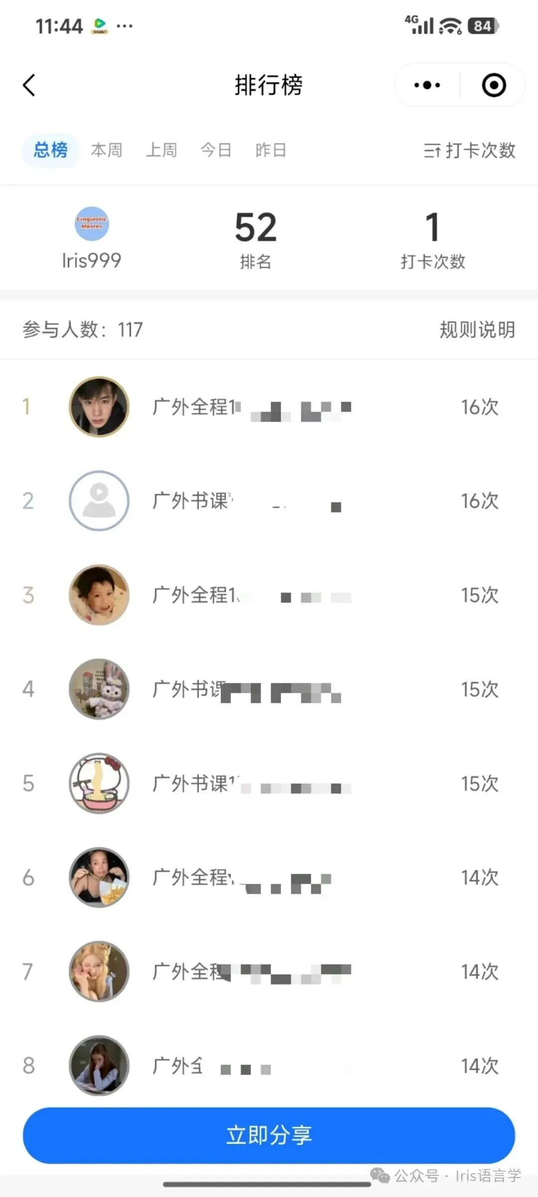 27黑大外应真题公开课内容讲解-第39张图片-四季读书网 27黑大外应真题公开课内容讲解-第39张图片-四季读书网