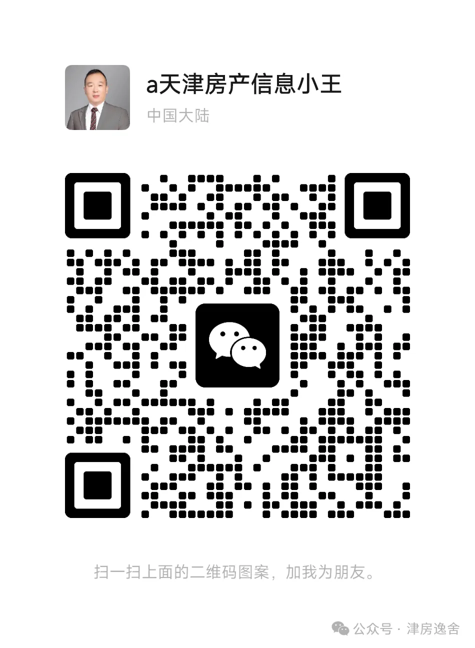 全国都盯着天津的高考,你得先搞清楚红利到底落在哪,别光听别人说-第4张图片-四季读书网