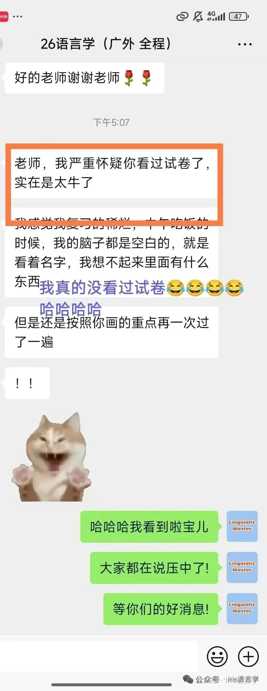 27黑大外应真题公开课内容讲解-第78张图片-四季读书网 27黑大外应真题公开课内容讲解-第78张图片-四季读书网