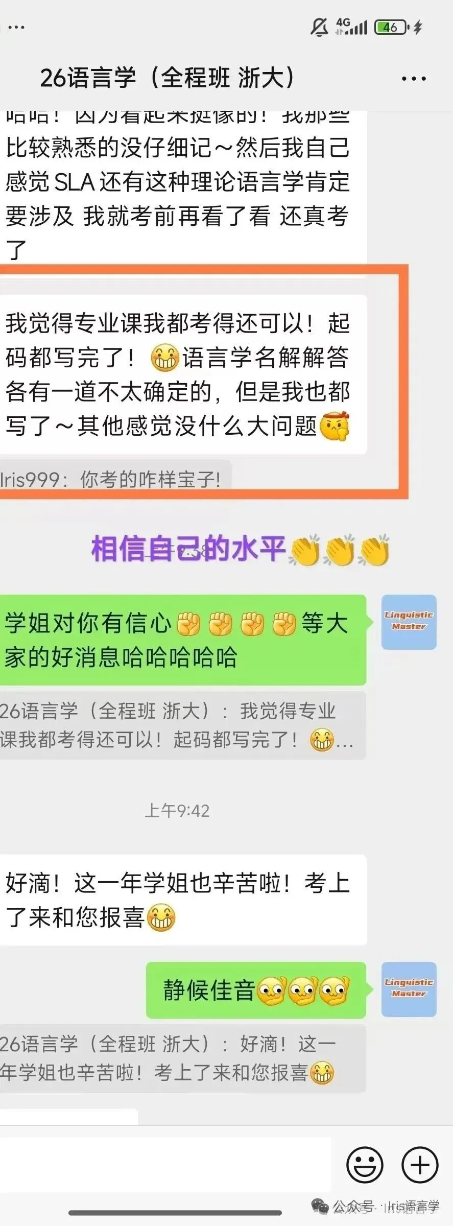 27黑大外应真题公开课内容讲解-第80张图片-四季读书网 27黑大外应真题公开课内容讲解-第80张图片-四季读书网