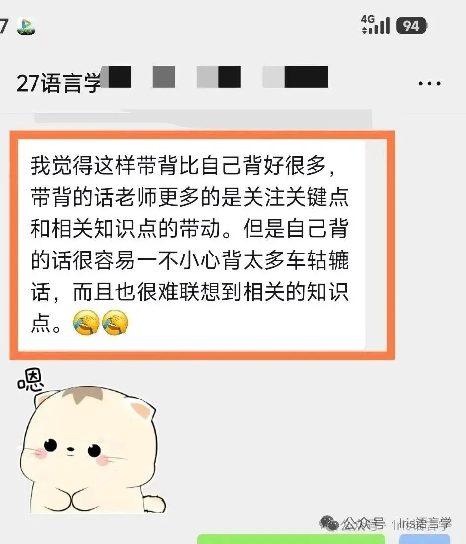 27黑大外应真题公开课内容讲解-第91张图片-四季读书网 27黑大外应真题公开课内容讲解-第91张图片-四季读书网