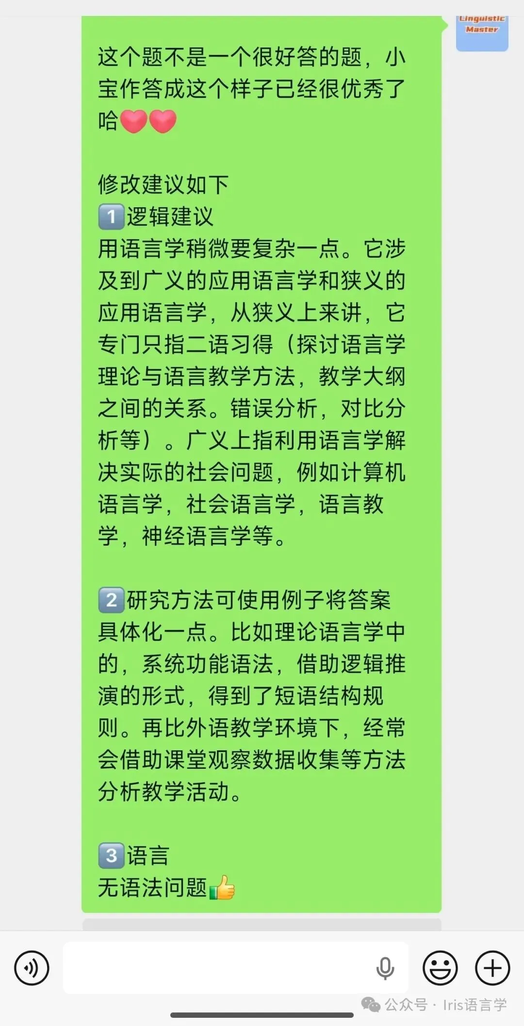 27黑大外应真题公开课内容讲解-第101张图片-四季读书网 27黑大外应真题公开课内容讲解-第101张图片-四季读书网