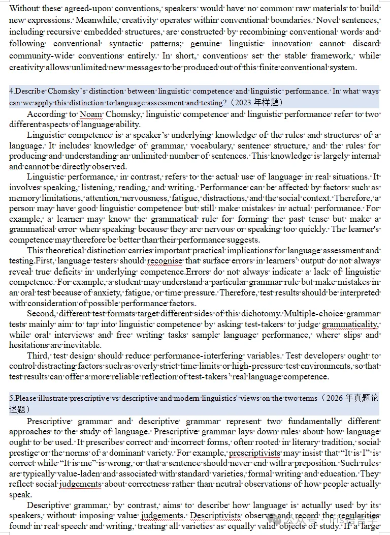 27黑大外应真题公开课内容讲解-第114张图片-四季读书网 27黑大外应真题公开课内容讲解-第114张图片-四季读书网