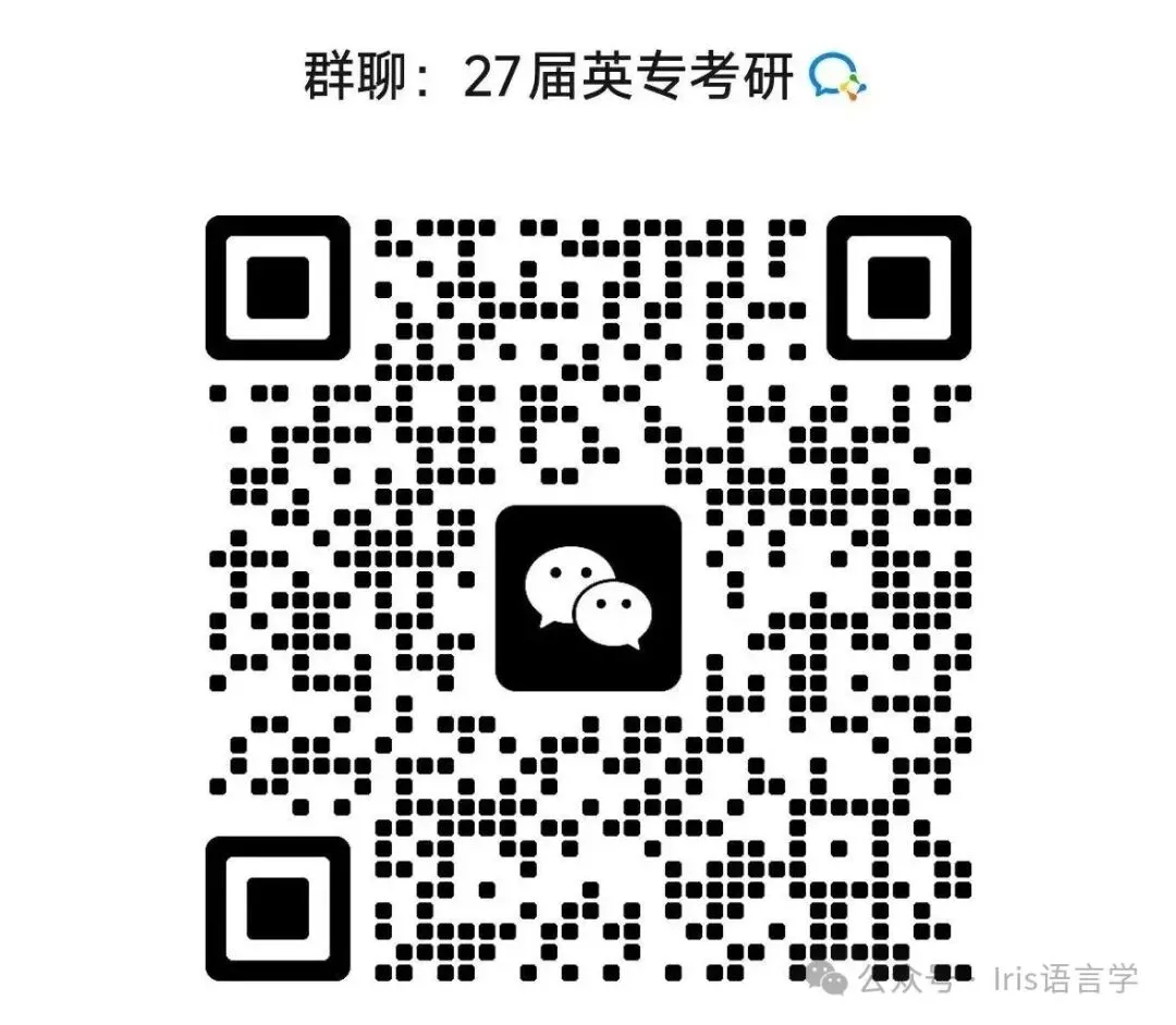 27黑大外应真题公开课内容讲解-第155张图片-四季读书网 27黑大外应真题公开课内容讲解-第155张图片-四季读书网