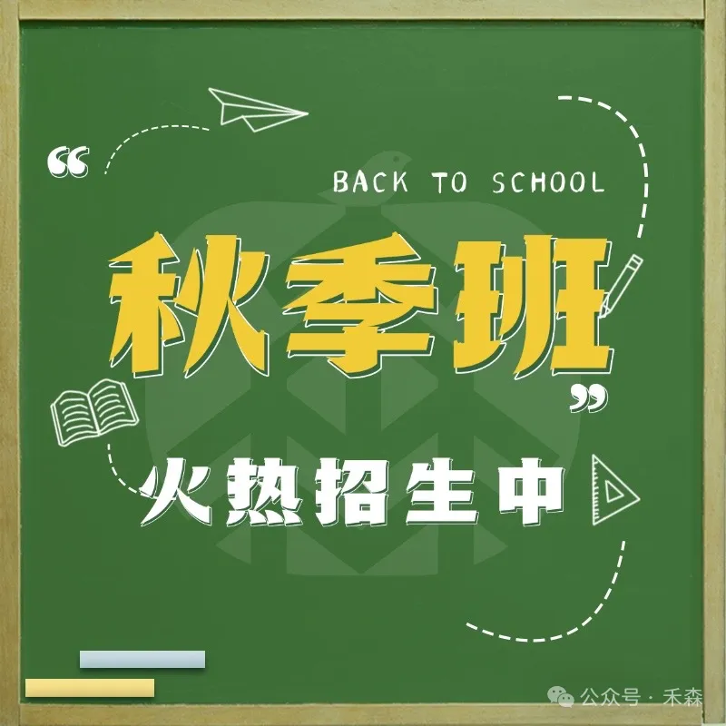 上海中考体育30分怎么拿?免考赛事范围与备考重点一次看-第44张图片-四季读书网