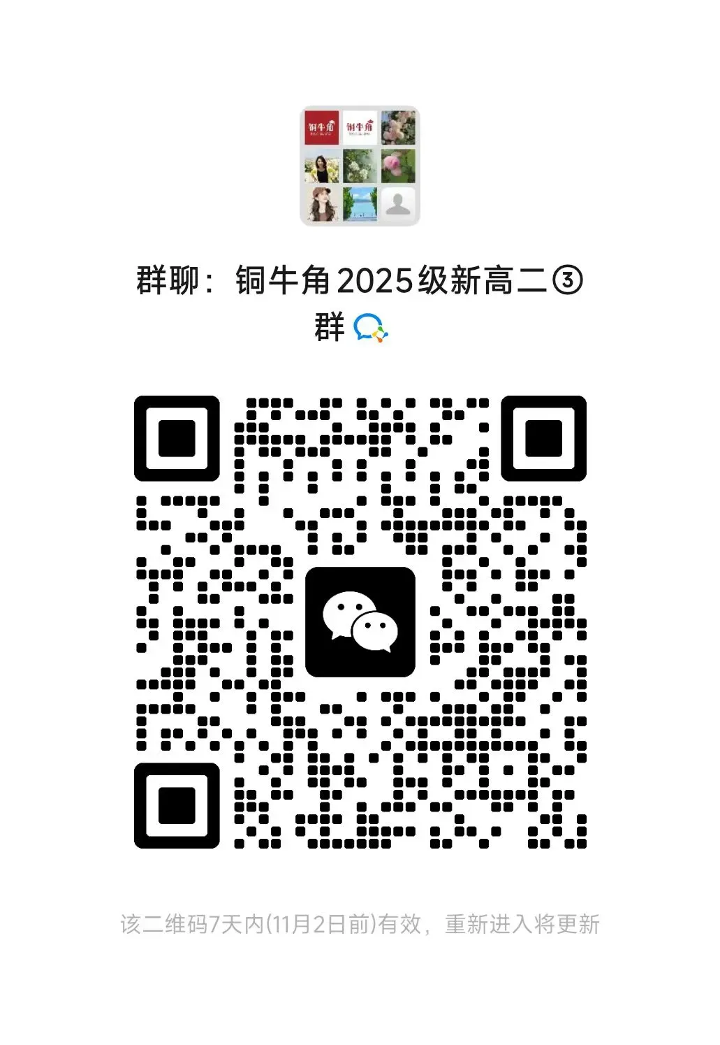 最早下周开考!各地高中期中考时间安排出炉!-第13张图片-四季读书网