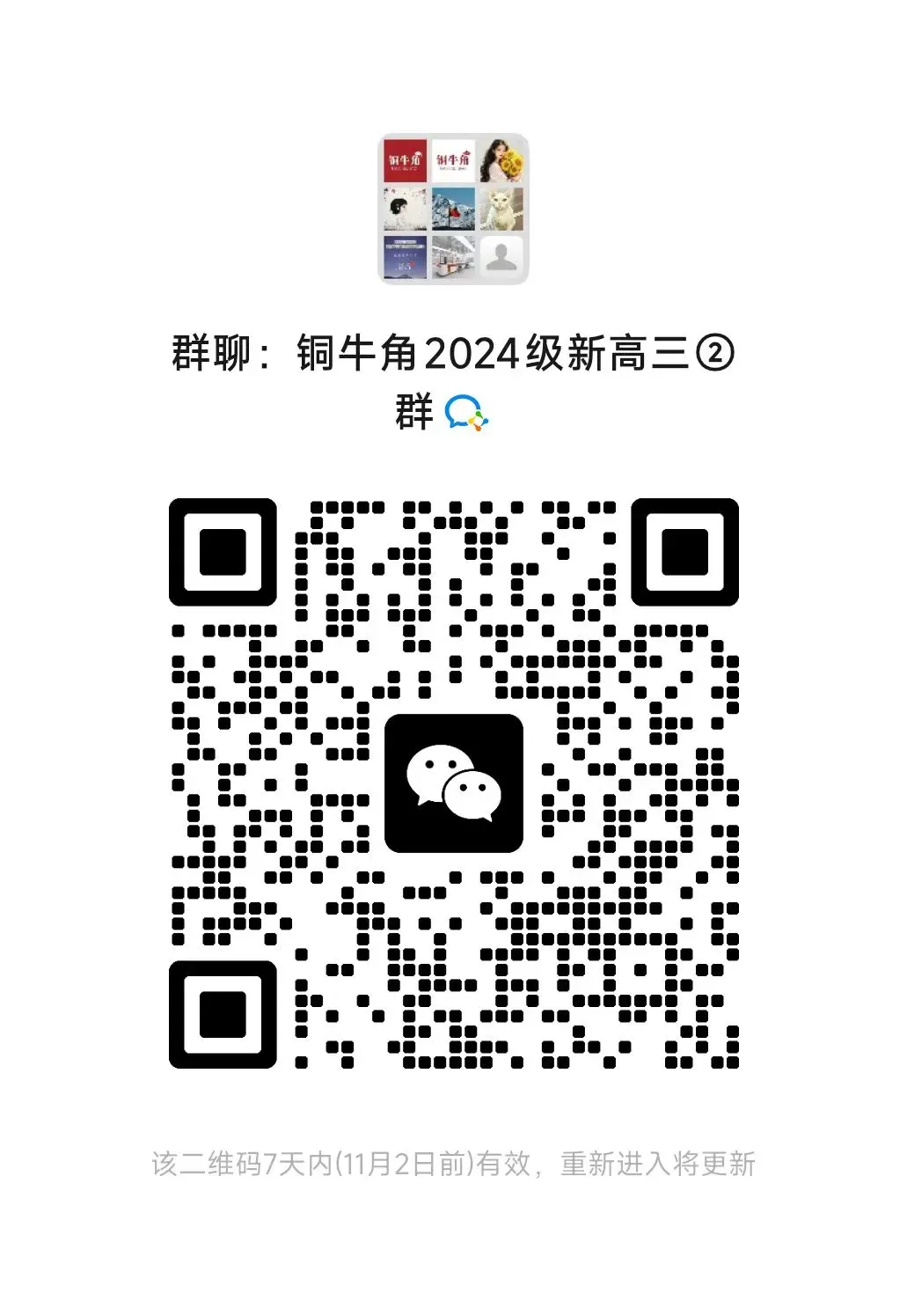 最早下周开考!各地高中期中考时间安排出炉!-第14张图片-四季读书网