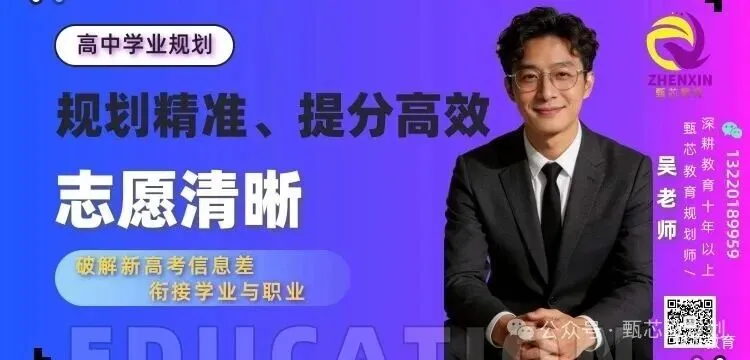 初三上不是复习期,是“定盘期”:2027届北京中考家长实操清单-第3张图片-四季读书网 初三上不是复习期,是“定盘期”:2027届北京中考家长实操清单-第3张图片-四季读书网