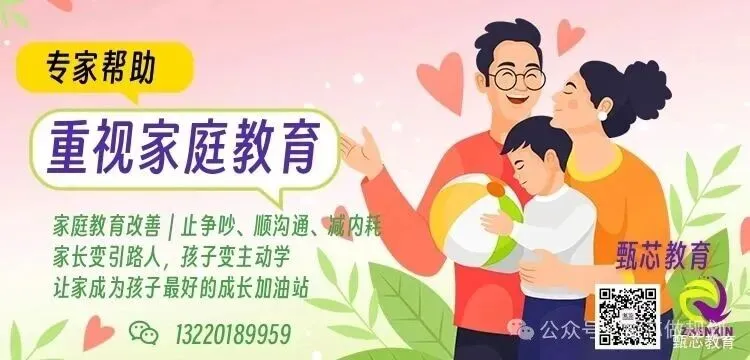 初三上不是复习期,是“定盘期”:2027届北京中考家长实操清单-第4张图片-四季读书网 初三上不是复习期,是“定盘期”:2027届北京中考家长实操清单-第4张图片-四季读书网