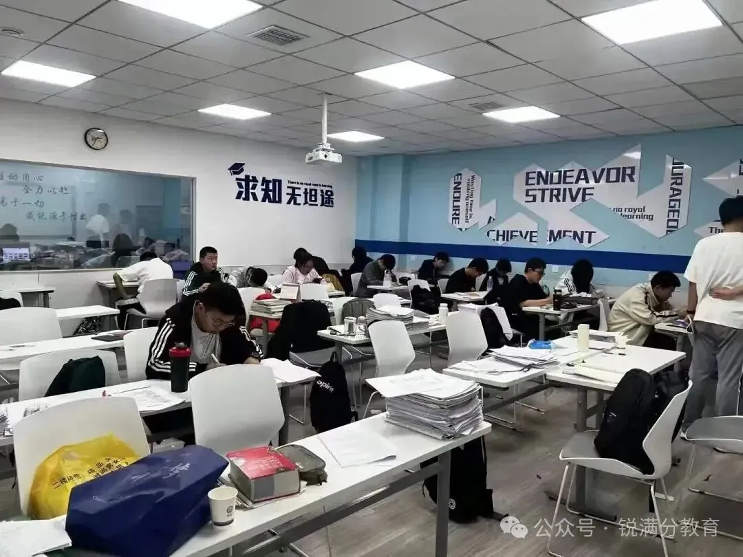 天津西青区初三数学辅导哪家好?锐满分教育开设多种班型:一对一、小班、寒假集训,专攻中考数学-第6张图片-四季读书网