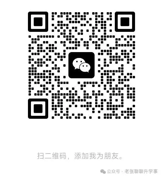 西城初三物理|现阶段学习重点 & 实用学习建议-第14张图片-四季读书网 西城初三物理|现阶段学习重点 & 实用学习建议-第14张图片-四季读书网