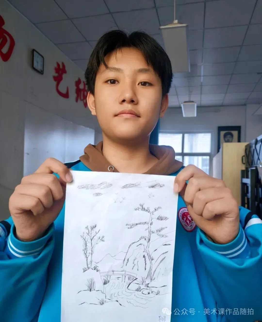 初二12班美术课堂《中国山水画——传移模写》-第1张图片-四季读书网