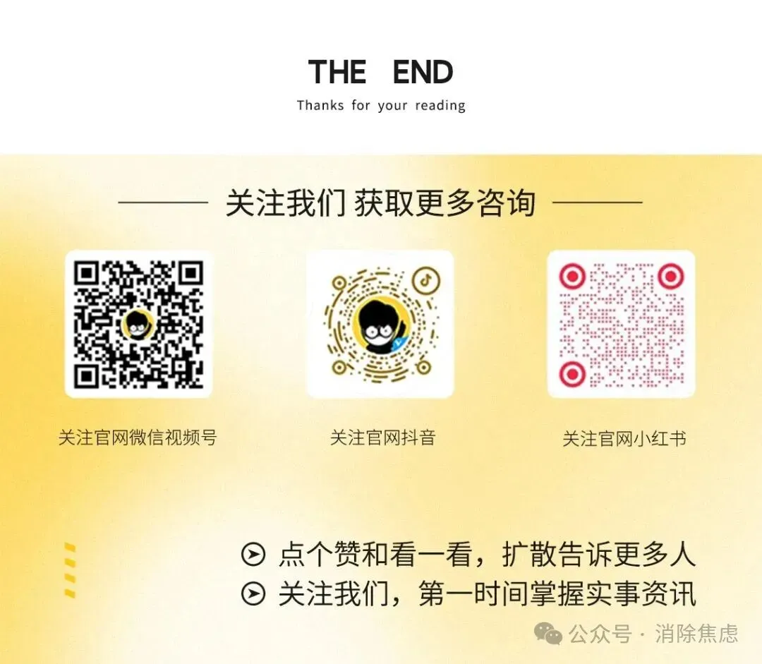 初三化学超全知识点整理,吃透化学考点-第19张图片-四季读书网