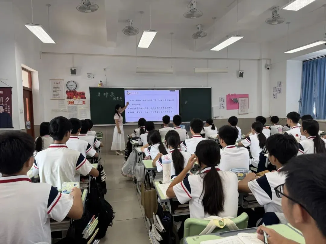 聚焦初三课堂 精准备考指导——铁城初级中学广丰校区与校本部开展教研交流活动-第14张图片-四季读书网