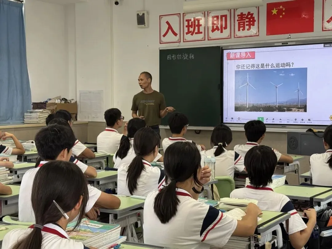 聚焦初三课堂 精准备考指导——铁城初级中学广丰校区与校本部开展教研交流活动-第16张图片-四季读书网
