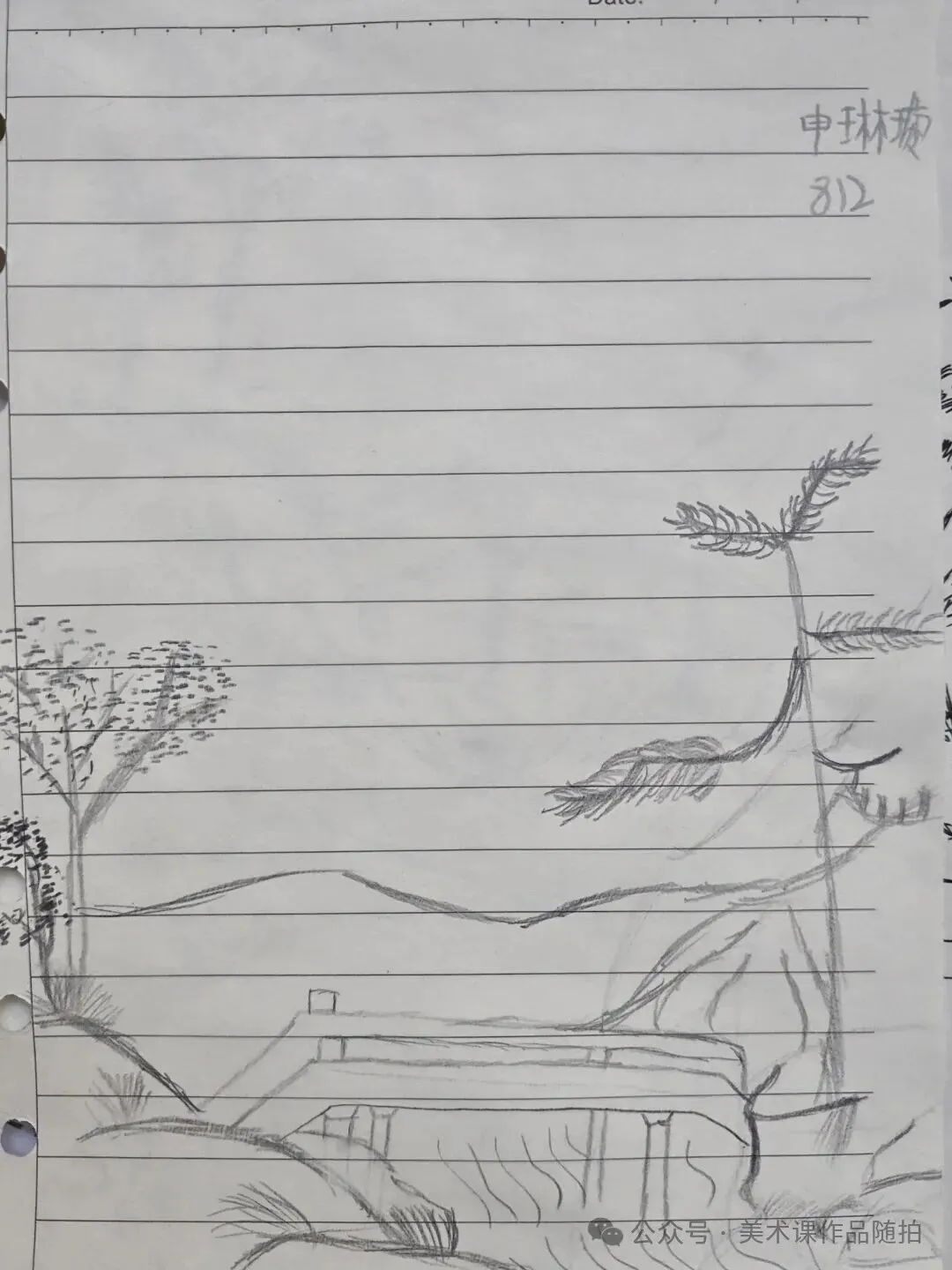 初二12班美术课堂《中国山水画——传移模写》-第38张图片-四季读书网