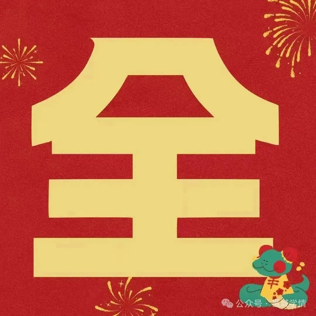 高三、初三、艺术生家长注意了:接下来 30 天,这 5 个节点别错过-第5张图片-四季读书网 高三、初三、艺术生家长注意了:接下来 30 天,这 5 个节点别错过-第5张图片-四季读书网