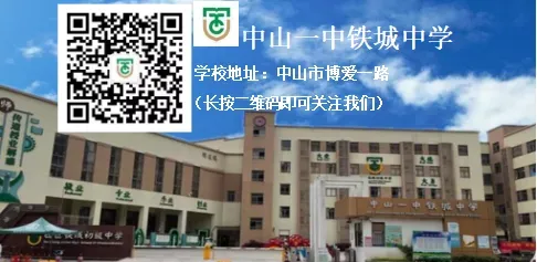 聚焦初三课堂 精准备考指导——铁城初级中学广丰校区与校本部开展教研交流活动-第44张图片-四季读书网
