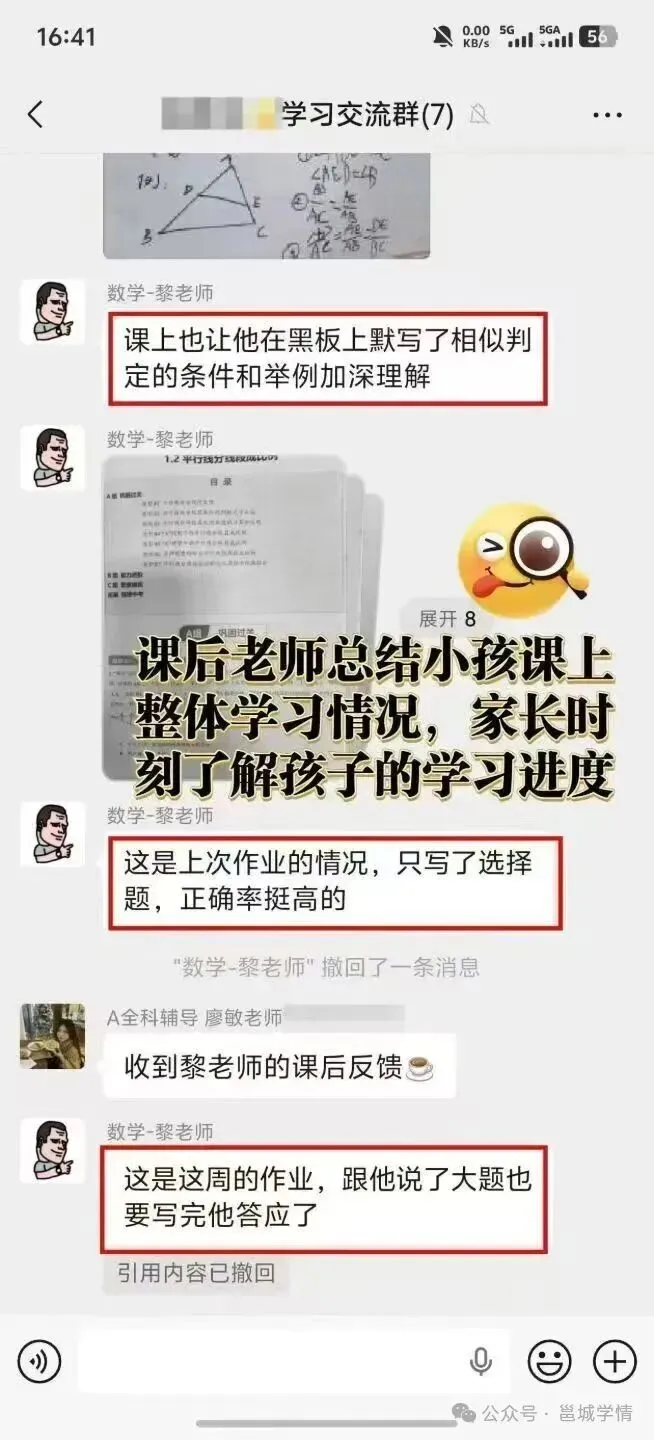 高三、初三、艺术生家长注意了:接下来 30 天,这 5 个节点别错过-第9张图片-四季读书网 高三、初三、艺术生家长注意了:接下来 30 天,这 5 个节点别错过-第9张图片-四季读书网