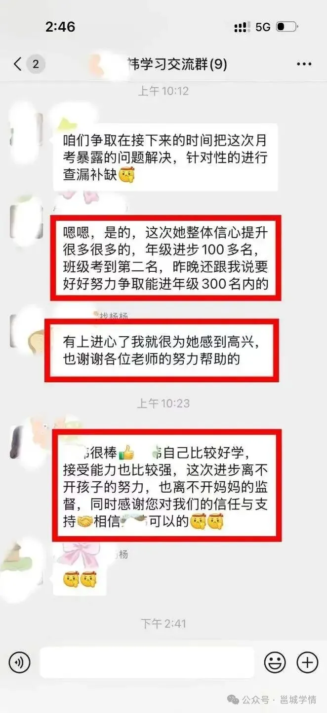 高三、初三、艺术生家长注意了:接下来 30 天,这 5 个节点别错过-第10张图片-四季读书网 高三、初三、艺术生家长注意了:接下来 30 天,这 5 个节点别错过-第10张图片-四季读书网