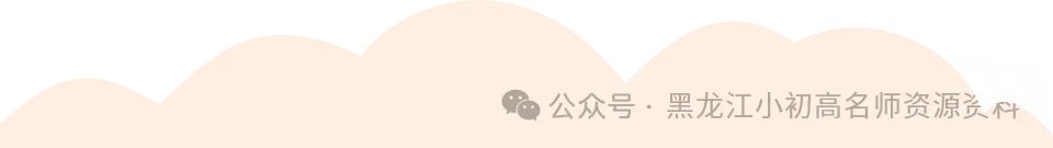初三关键分水岭!天盛教育 2027寒假托管班正式招生,全科护航备战中考! 咨询热线:13029999941-第15张图片-四季读书网