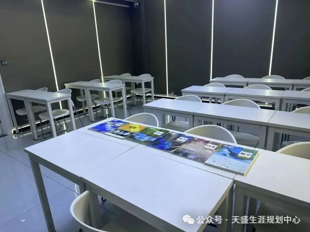 初三关键分水岭!天盛教育 2027寒假托管班正式招生,全科护航备战中考! 咨询热线:13029999941-第28张图片-四季读书网