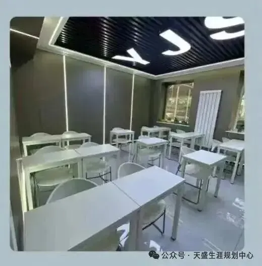 初三关键分水岭!天盛教育 2027寒假托管班正式招生,全科护航备战中考! 咨询热线:13029999941-第29张图片-四季读书网