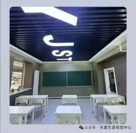 初三关键分水岭!天盛教育 2027寒假托管班正式招生,全科护航备战中考! 咨询热线:13029999941-第30张图片-四季读书网