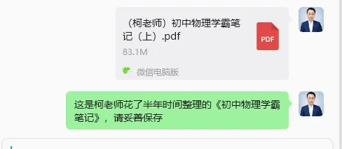 初二物理|3个诀窍帮搞定物态变化判断!-第10张图片-四季读书网 初二物理|3个诀窍帮搞定物态变化判断!-第10张图片-四季读书网