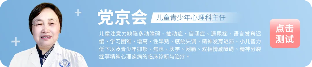 初二孩子抑郁休学快一年,春季竟然治好复学了-第1张图片-四季读书网