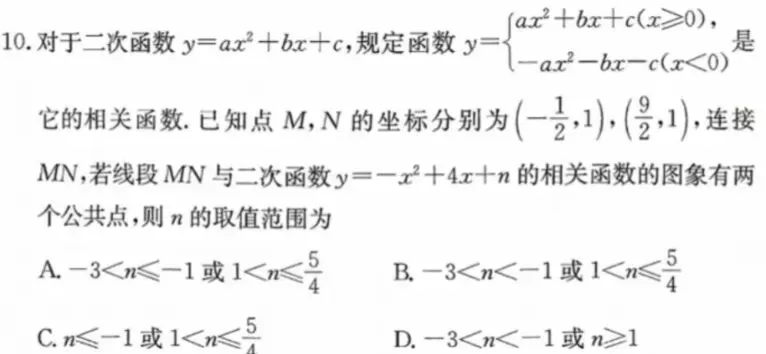 26.10长郡集团初三数学期中卷失分地图+考点分析-第1张图片-四季读书网