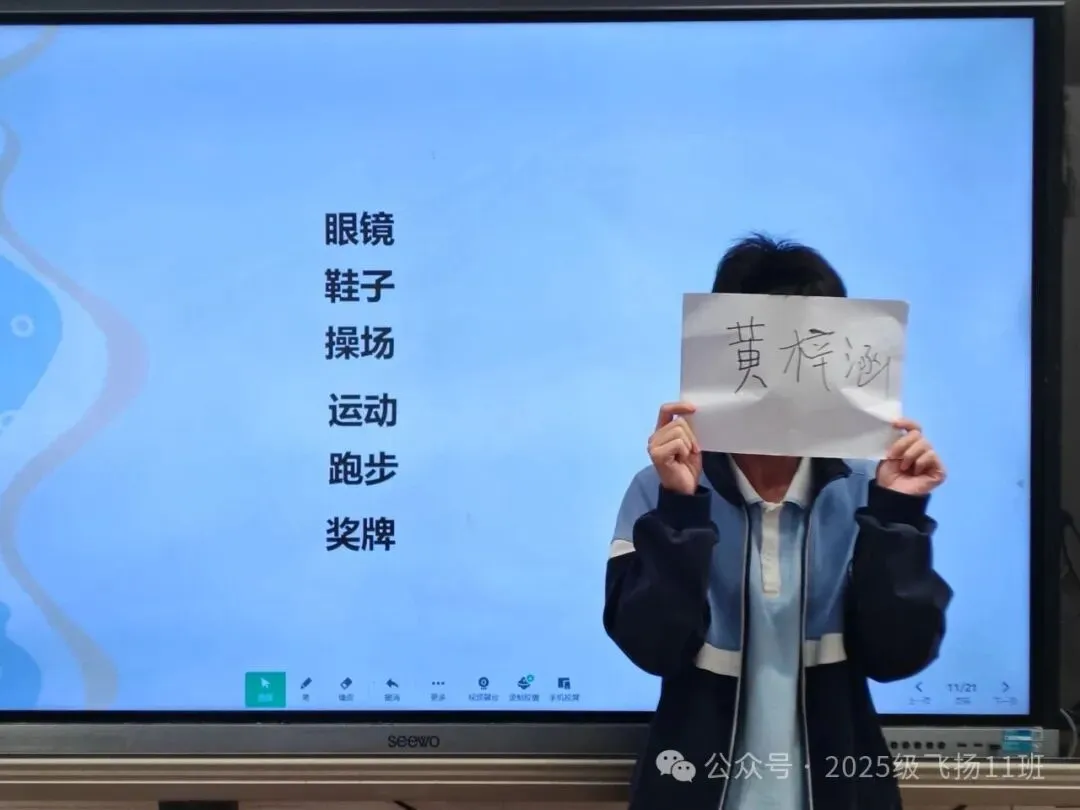 初二新章|少年自办生辰会-第4张图片-四季读书网 初二新章|少年自办生辰会-第4张图片-四季读书网