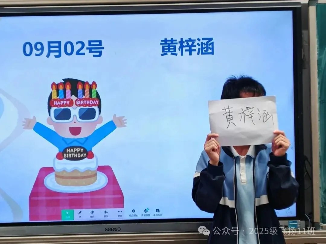 初二新章|少年自办生辰会-第5张图片-四季读书网 初二新章|少年自办生辰会-第5张图片-四季读书网