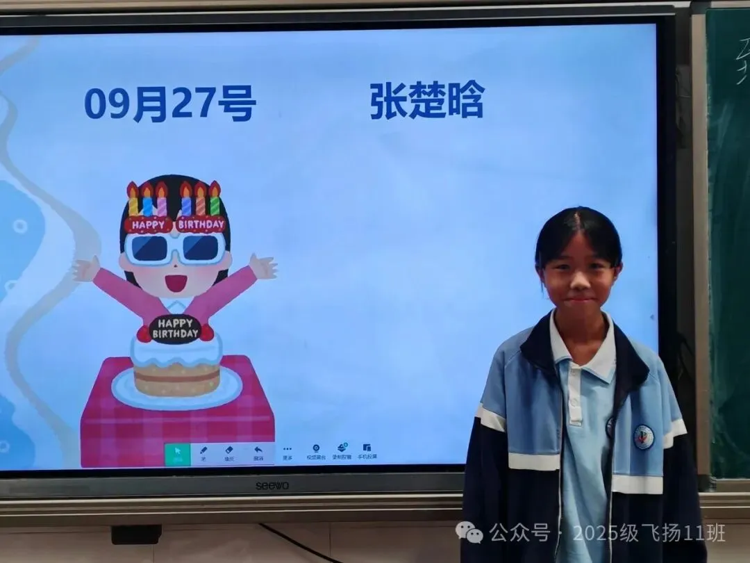 初二新章|少年自办生辰会-第6张图片-四季读书网 初二新章|少年自办生辰会-第6张图片-四季读书网