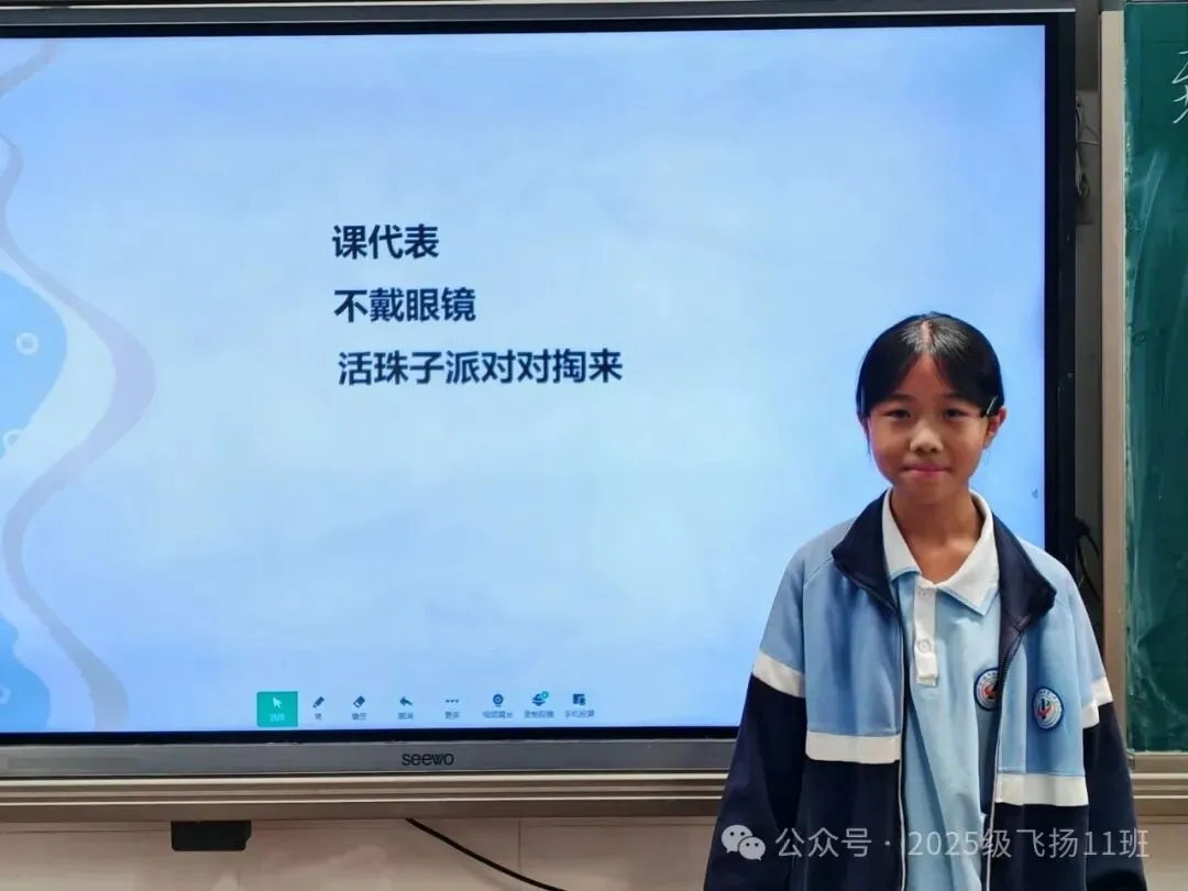 初二新章|少年自办生辰会-第7张图片-四季读书网 初二新章|少年自办生辰会-第7张图片-四季读书网