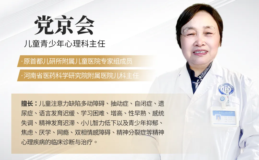 初二孩子抑郁休学快一年,春季竟然治好复学了-第8张图片-四季读书网
