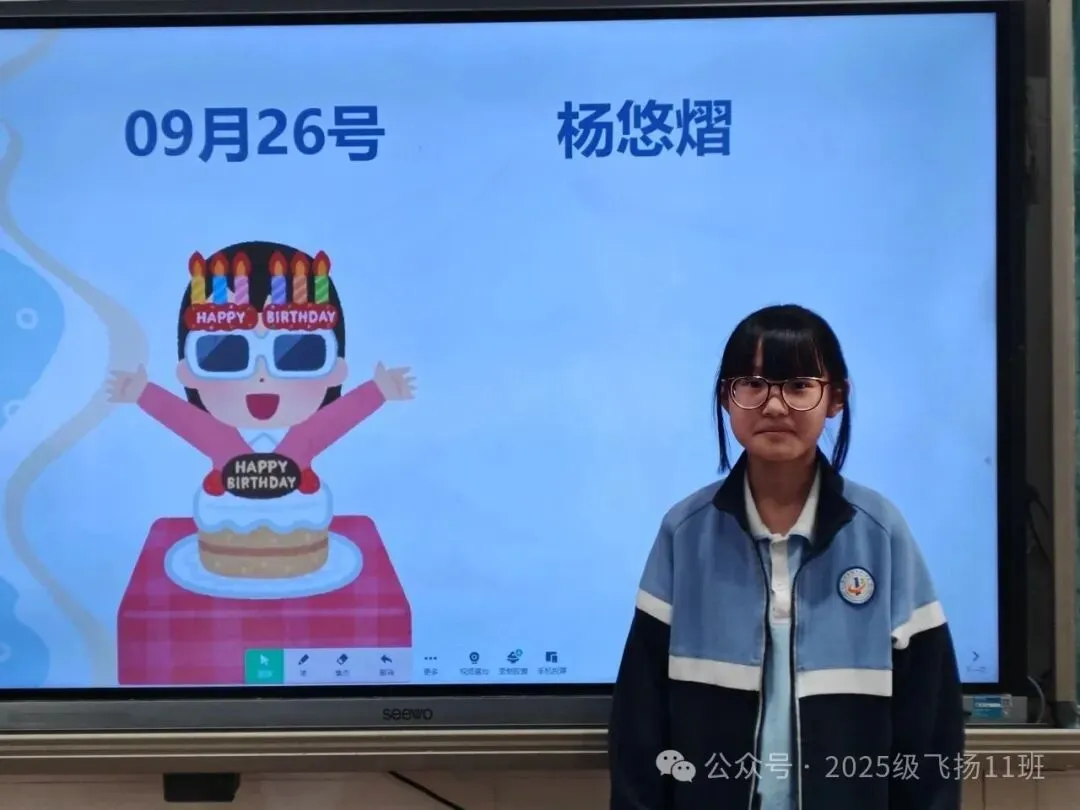 初二新章|少年自办生辰会-第8张图片-四季读书网 初二新章|少年自办生辰会-第8张图片-四季读书网