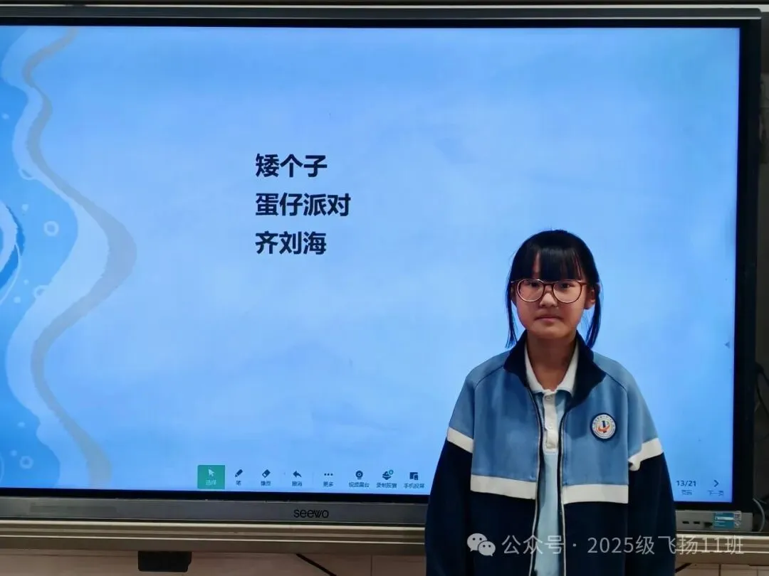 初二新章|少年自办生辰会-第9张图片-四季读书网 初二新章|少年自办生辰会-第9张图片-四季读书网