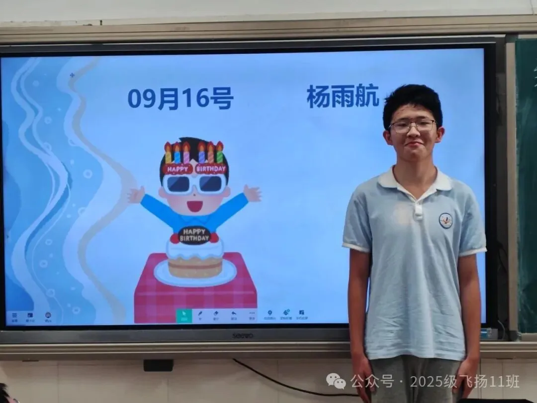初二新章|少年自办生辰会-第10张图片-四季读书网 初二新章|少年自办生辰会-第10张图片-四季读书网