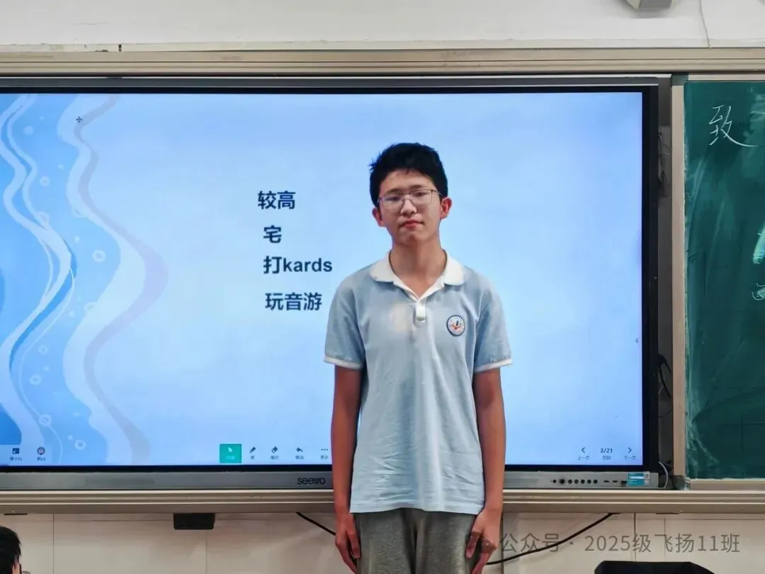 初二新章|少年自办生辰会-第11张图片-四季读书网 初二新章|少年自办生辰会-第11张图片-四季读书网